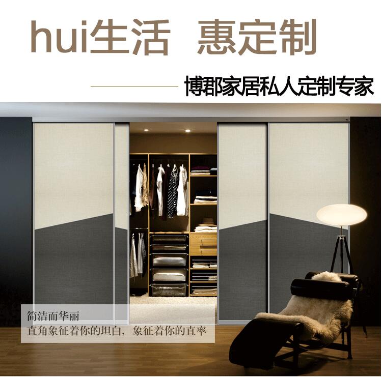 北欧风衣柜移门_北欧衣柜移门图片大全(3)