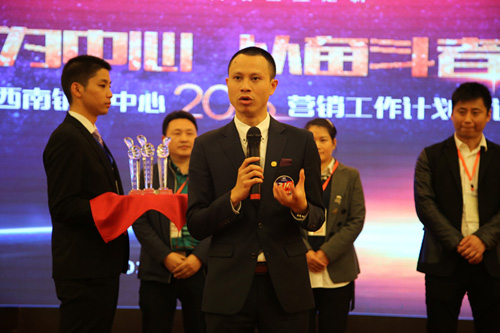 火力全开,玛格定制家具西南销售中心2016营销