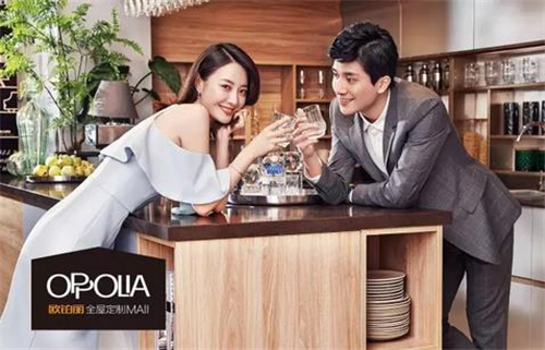 欧派家居轻时尚品牌欧铂丽全新LOGO发布