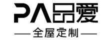 PA品爱全屋定制