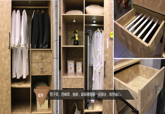 好莱客电动移门衣柜评测让家居生活更加智慧